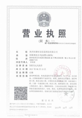 西安網(wǎng)絡(luò)設(shè)備一站式采購指南 交換機(jī)、路由器、防火墻與核心代理商解析