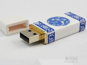 西安u盤批發(fā)與定制 選擇專業(yè)廠家，彰顯品牌價(jià)值